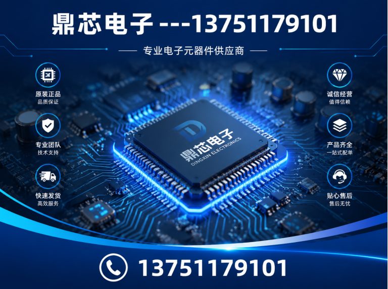 新余运算放大器展示图